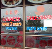 Sheraton Chinese Restaurant - Go Out