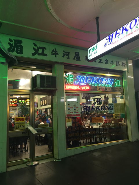 Pho Bo Ga Mekong - Go Out 2