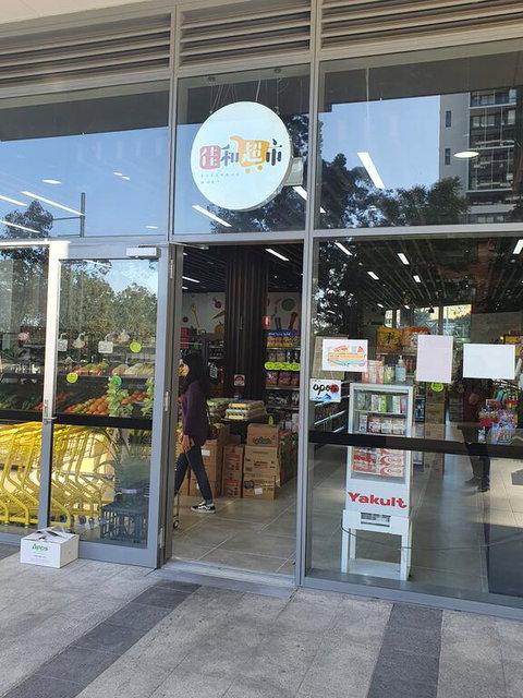 Macquarie Park Paradise - Pubs and Clubs 2