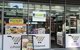 Macquarie Park Paradise - thumb 3