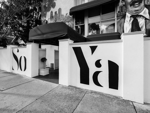 SoYa Apartment Hotel - Pubs and Clubs 11
